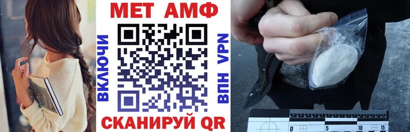 Amphetamine 98%  Купить  Кимры 