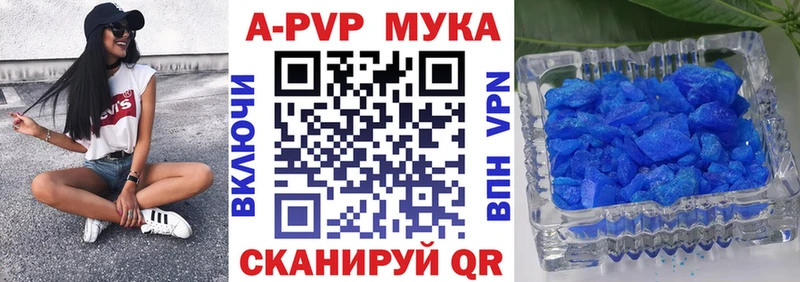 Alpha PVP СК КРИС  Купить где  Кимры 