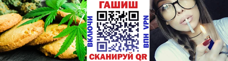 Cannafood конопля  Купить  Кимры 