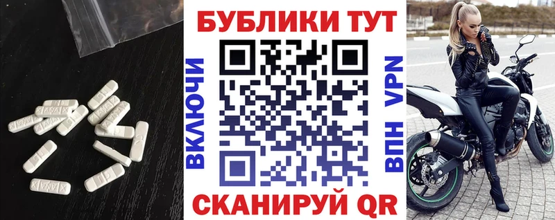 Купить  Кимры  Ecstasy DUBAI 