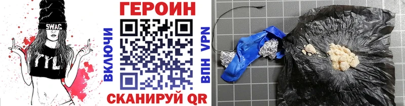 ГЕРОИН Афган  Купить где  Кимры 