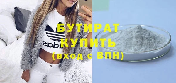 синтетический гашиш Михайлов