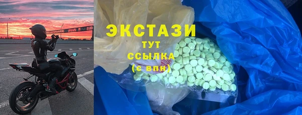мяу мяу кристалл Великий Новгород