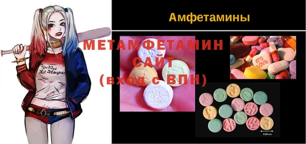 спайс Михайловка