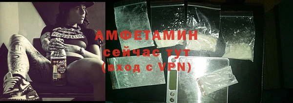 спайс Михайловка