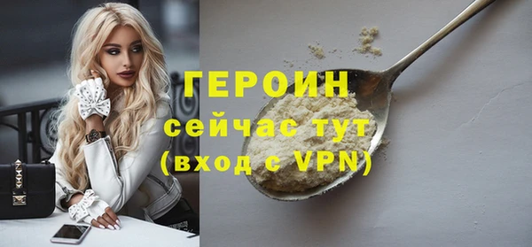 синтетический гашиш Михайлов
