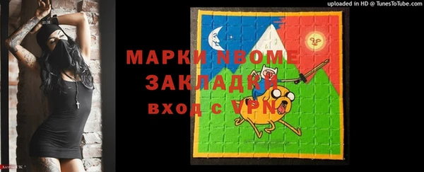 синтетический гашиш Михайлов