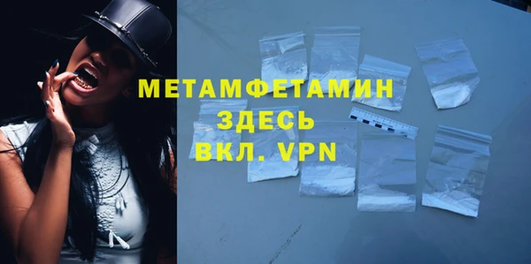 синтетический гашиш Михайлов