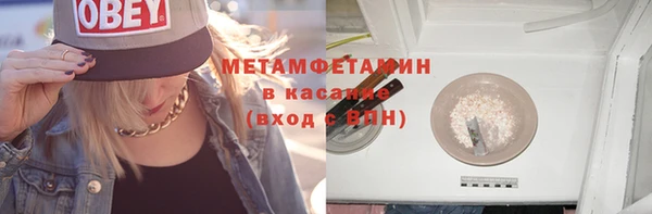 синтетический гашиш Михайлов