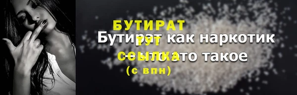 спайс Михайловка