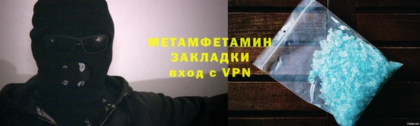 spice Орск