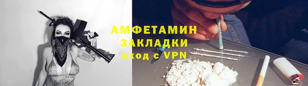 спайс Михайловка
