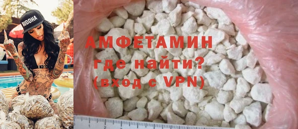 спайс Михайловка