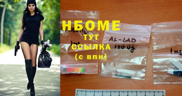 синтетический гашиш Михайлов