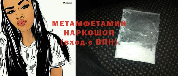 спайс Михайловка