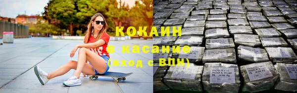 синтетический гашиш Михайлов