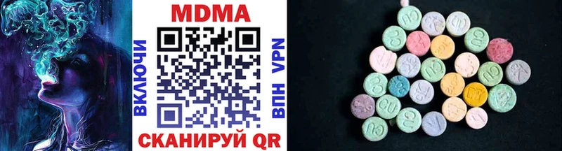 Купить закладки  Кимры  МДМА VHQ 