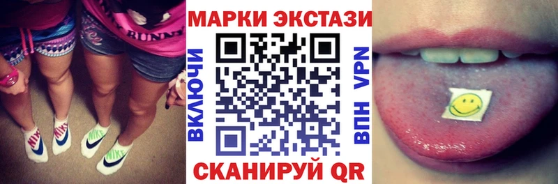 Купить Кимры Марки NBOMe 1,8мг