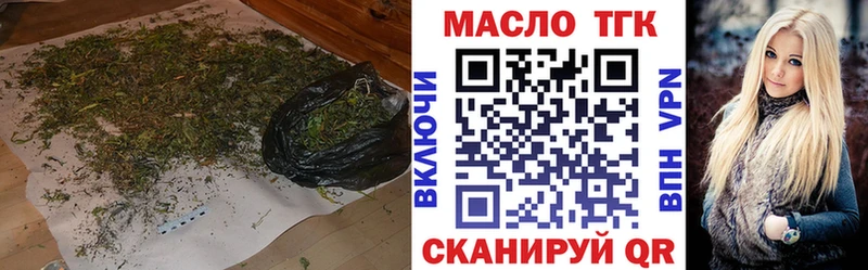 Купить закладки  Кимры  Дистиллят ТГК гашишное масло 