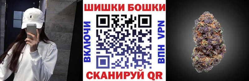 Купить закладки  Кимры  Шишки марихуана планчик 